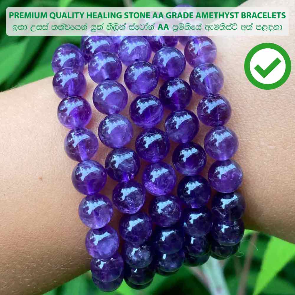 Amethyst Stone Bracelet