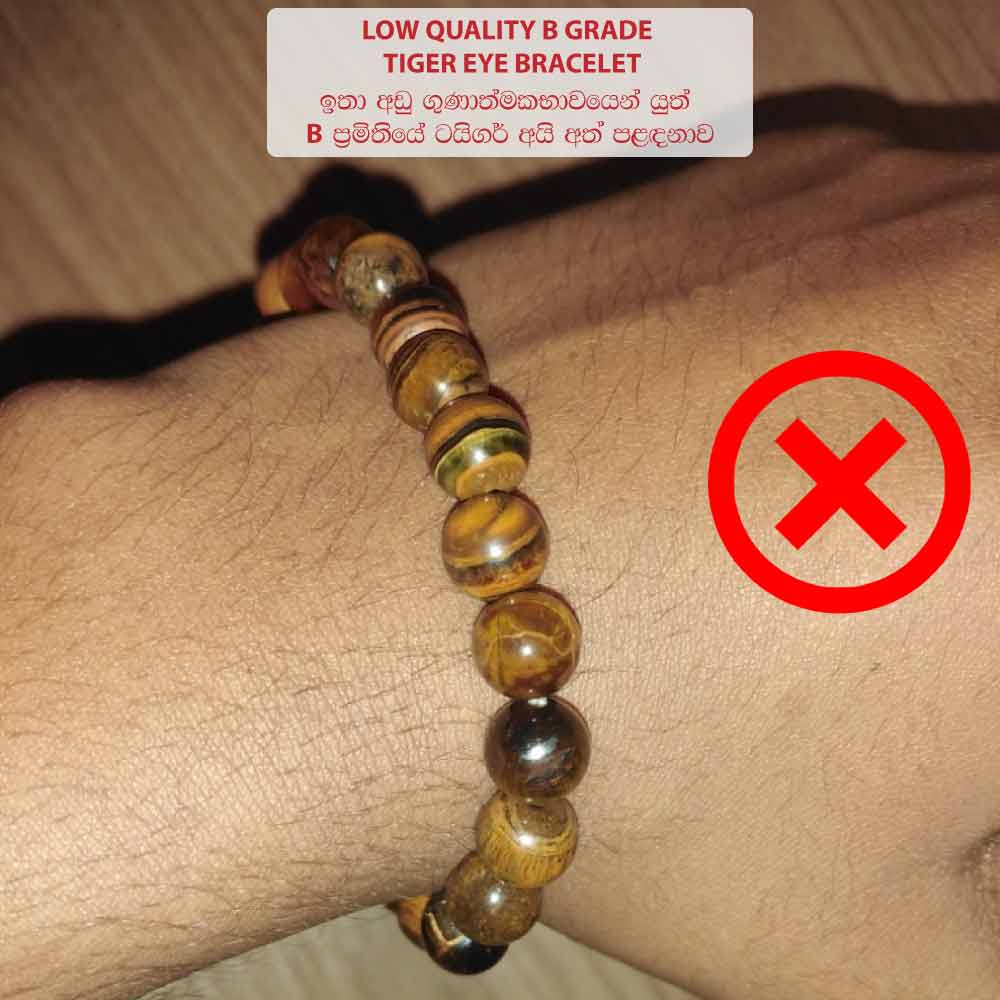 Golden Brown Tiger's Eye Stone Bracelet