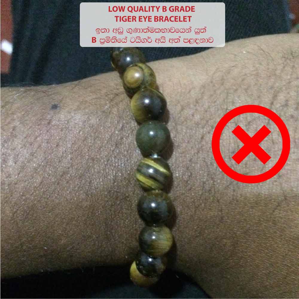 Golden Brown Tiger's Eye Stone Bracelet