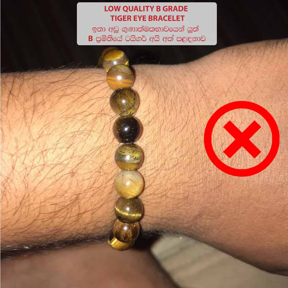 Golden Brown Tiger's Eye Stone Bracelet