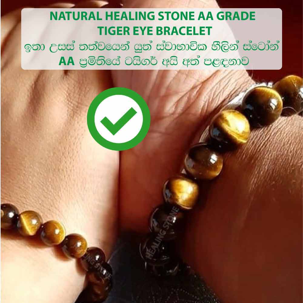 Golden Brown Tiger's Eye Stone Bracelet
