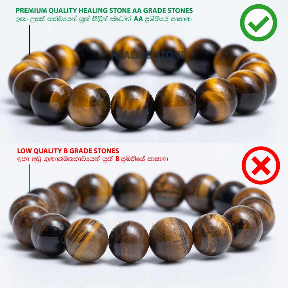 Golden Brown Tiger's Eye Stone Bracelet
