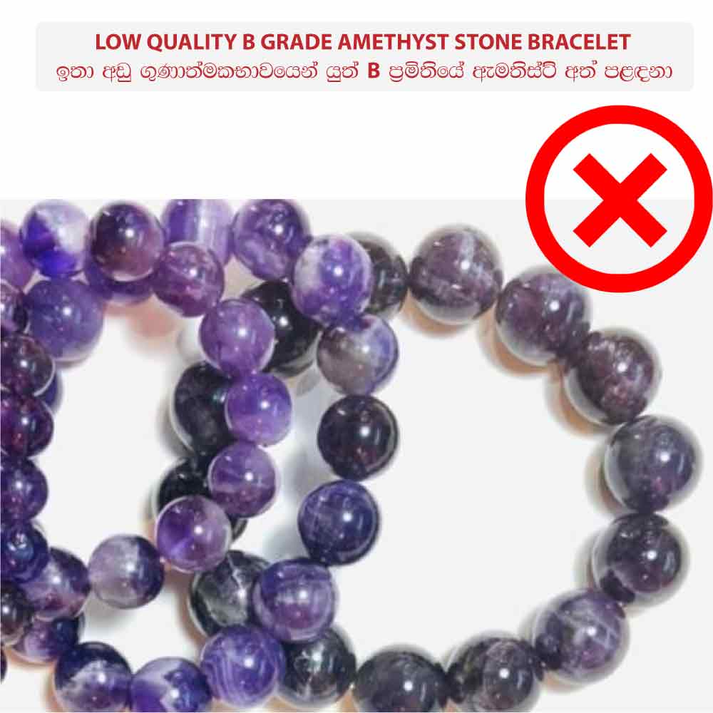 Amethyst Stone Bracelet